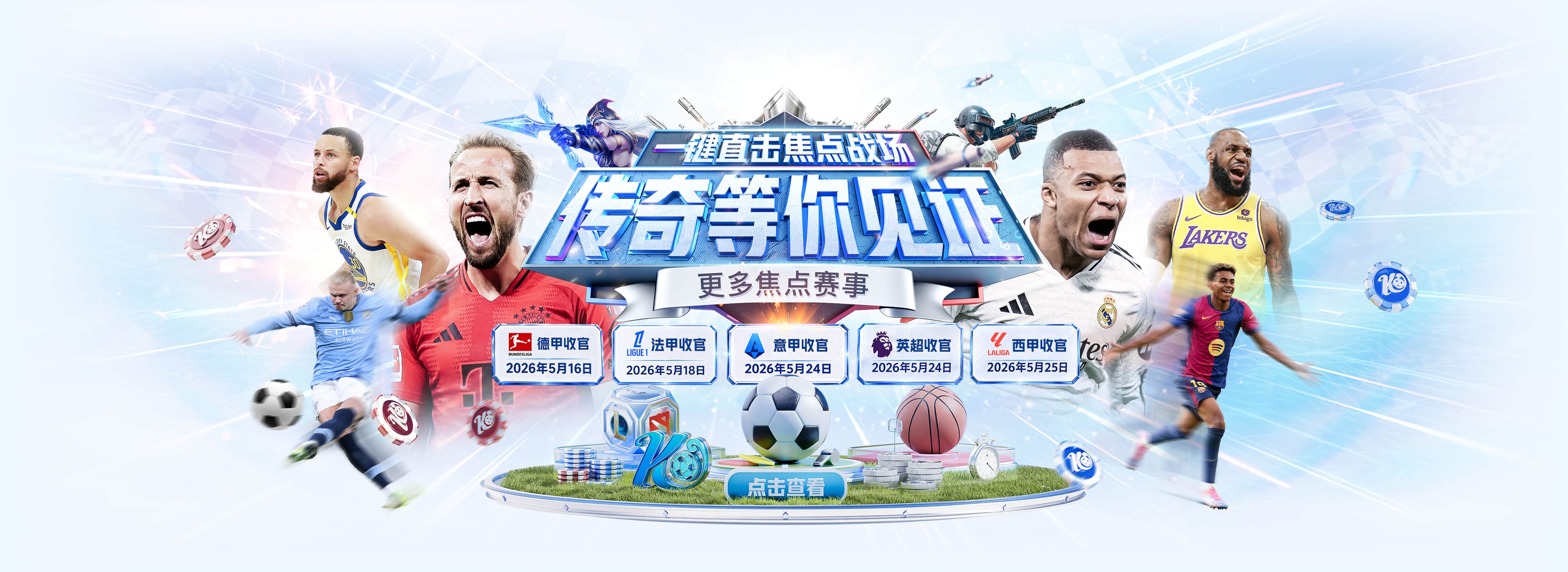 记者：萨利巴恢复健康，预计将首发战北爱尔兰