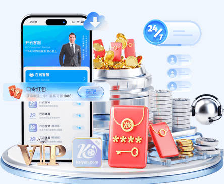 罗伯逊的逆袭：售票处走出的苏格兰偶像