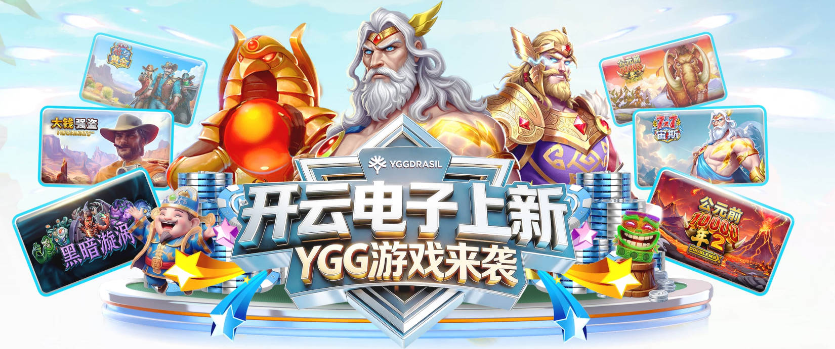 格林伍德转会费内巴切在即 将与曼联老友弗雷德重逢